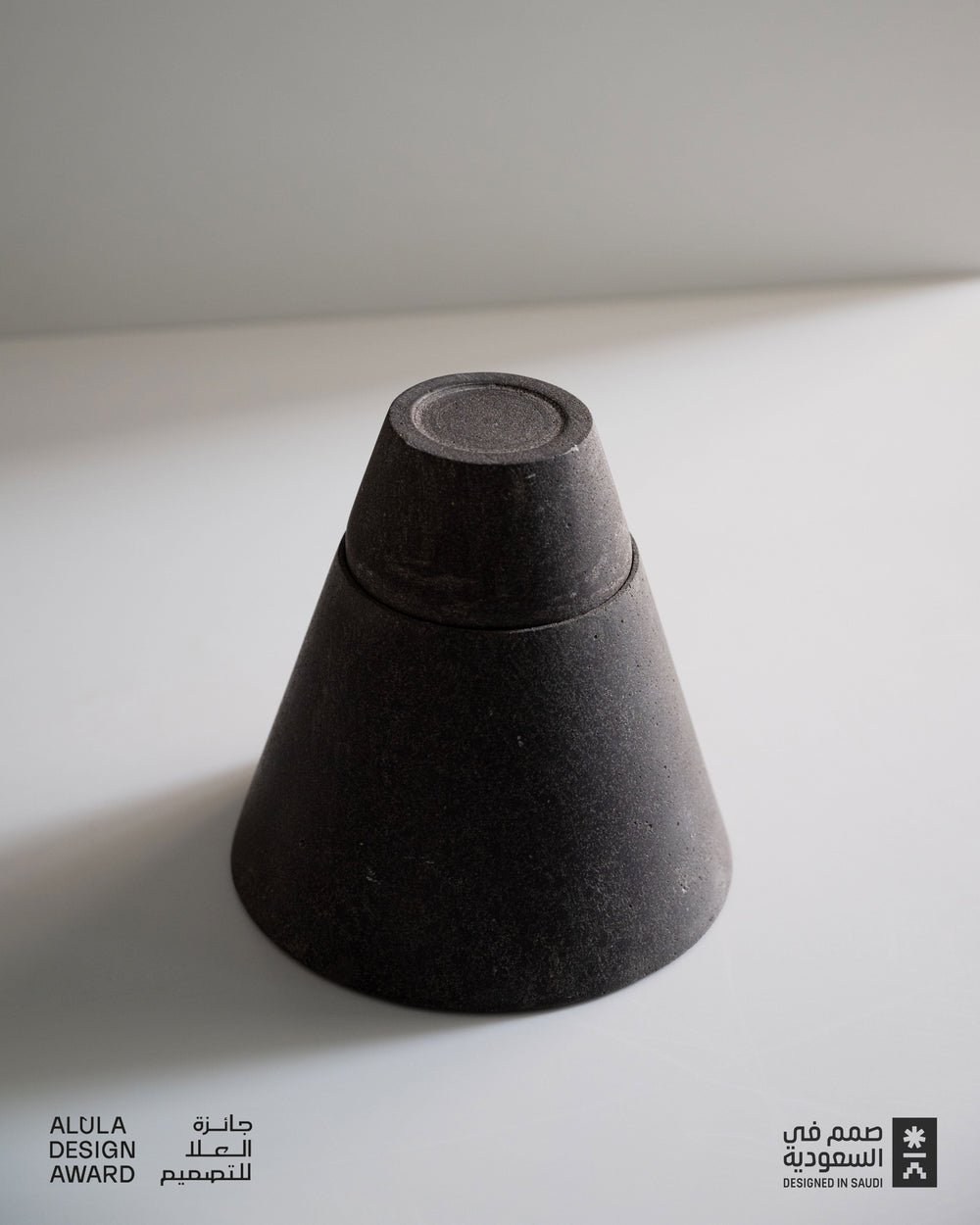 Concept 48 - Harrat, Basalt Coffee Serving Set