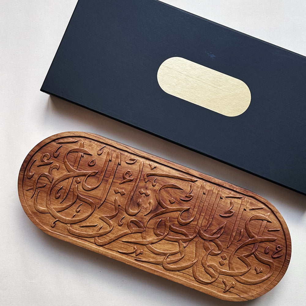 
                      
                        Concept 43 - Oval Backgammon
                      
                    