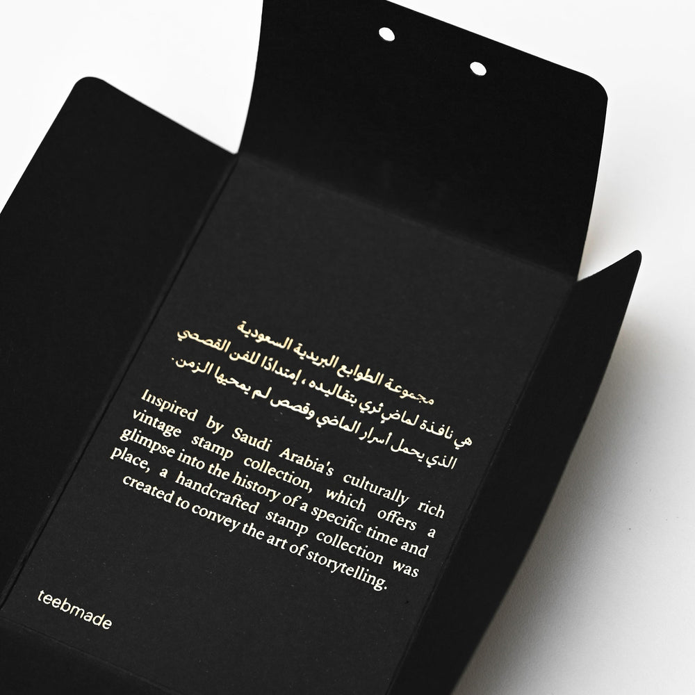 
                      
                        مجموعة الطوابع السعودية -  دبوس مطلي بالذهب
                      
                    