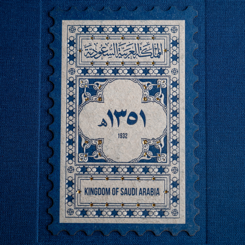 
                      
                        Concept 64 - Saudi Stamps Notebooks
                      
                    