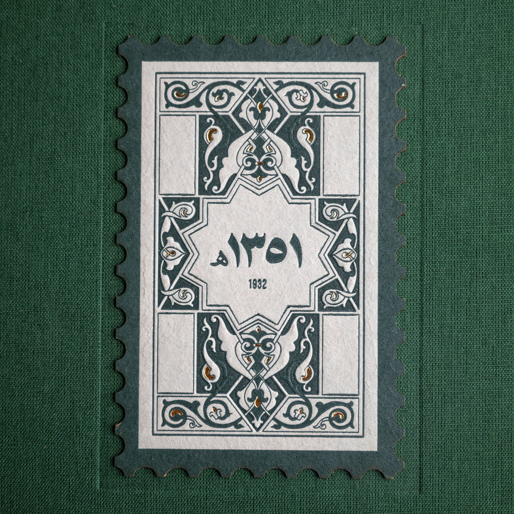 
                      
                        Concept 64 - Saudi Stamps Notebooks
                      
                    