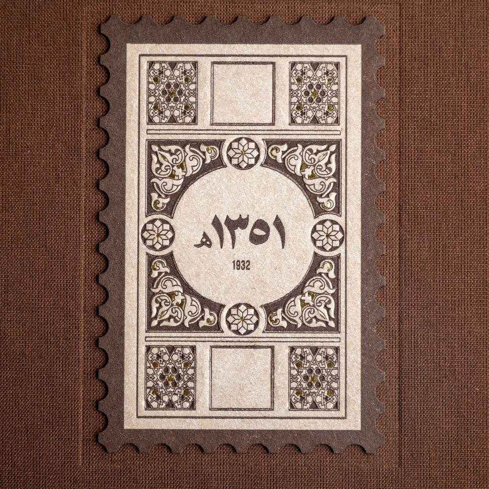 
                      
                        Concept 64 - Saudi Stamps Notebooks
                      
                    