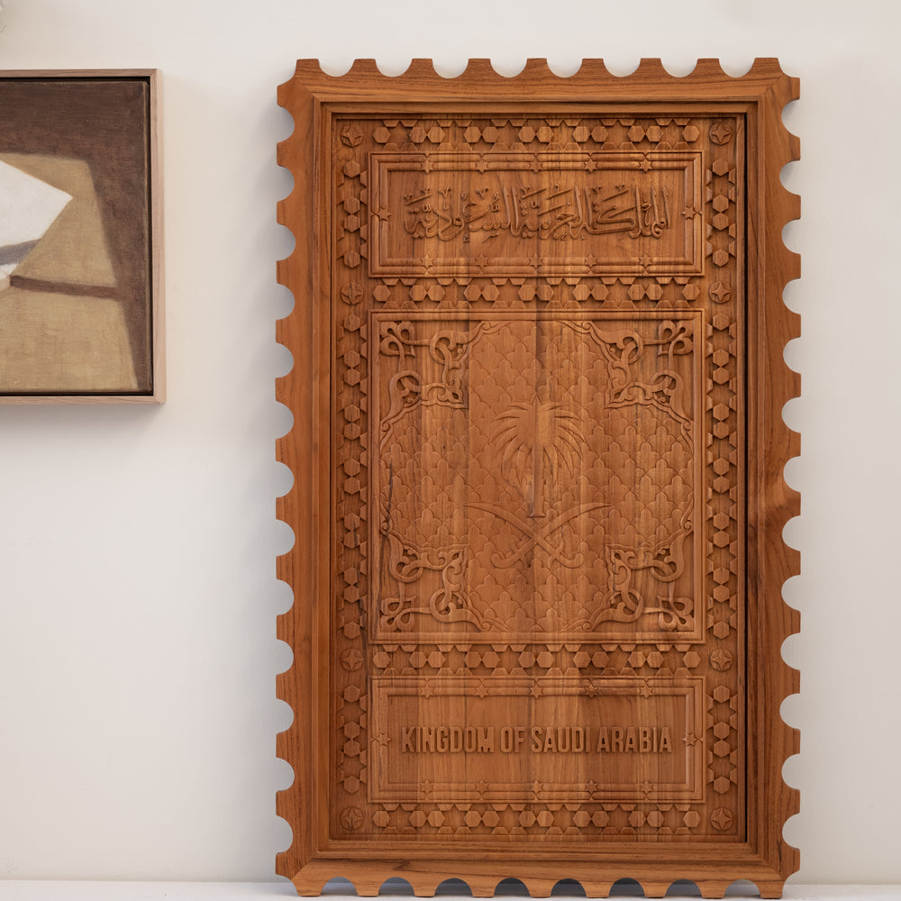 Concept 76 - Saudi Stamps Wall Art
