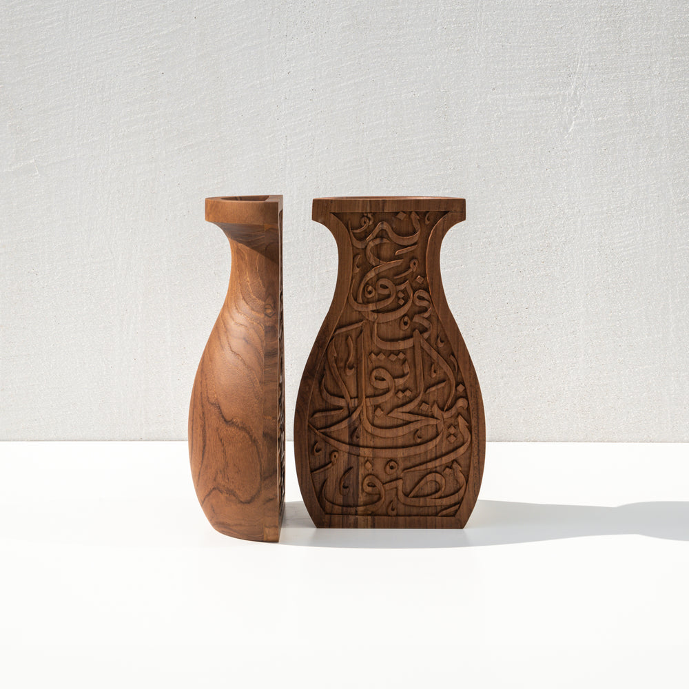 Concept 16.3 - Split Vase