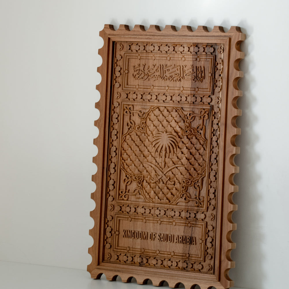 
                      
                        Concept 76 - Saudi Stamps Wall Art - Small
                      
                    
