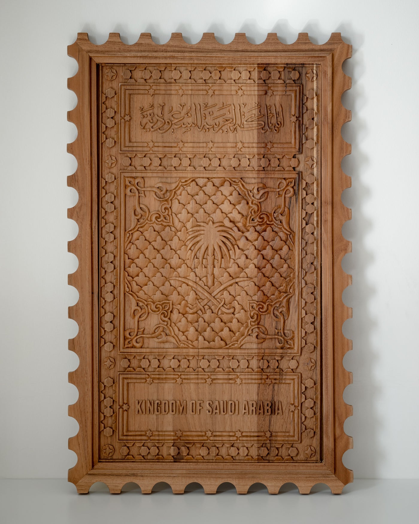 Concept 76 - Saudi Stamps Wall Art - Small