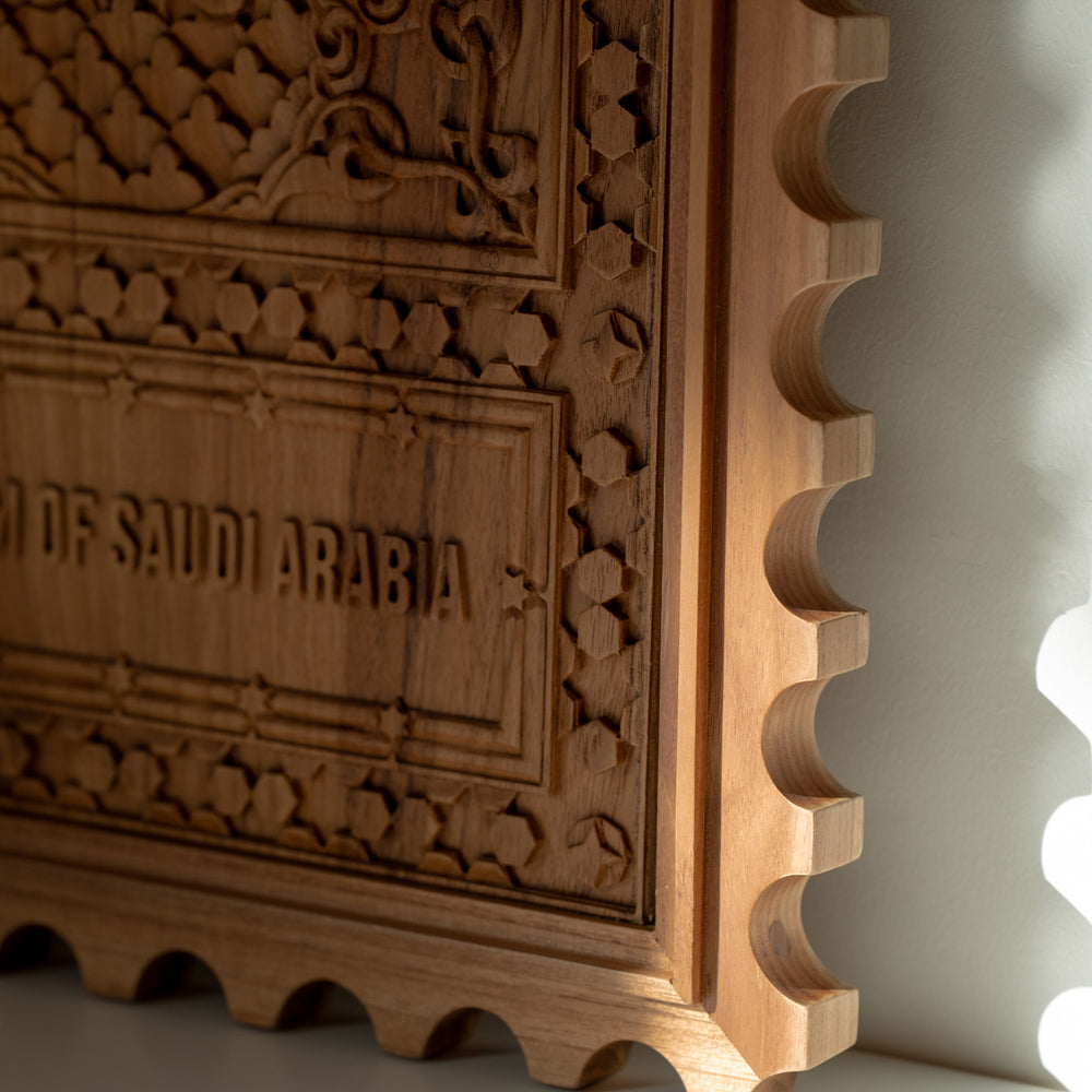 
                      
                        Concept 76 - Saudi Stamps Wall Art - Small
                      
                    