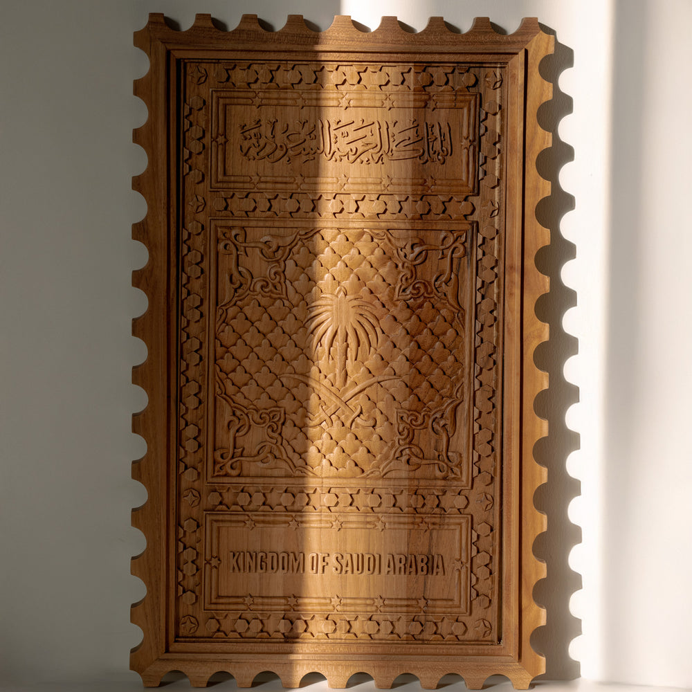 Concept 76 - Saudi Stamps Wall Art - Small