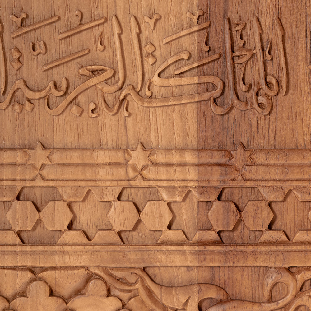 
                      
                        Concept 76 - Saudi Stamps Wall Art - Small
                      
                    