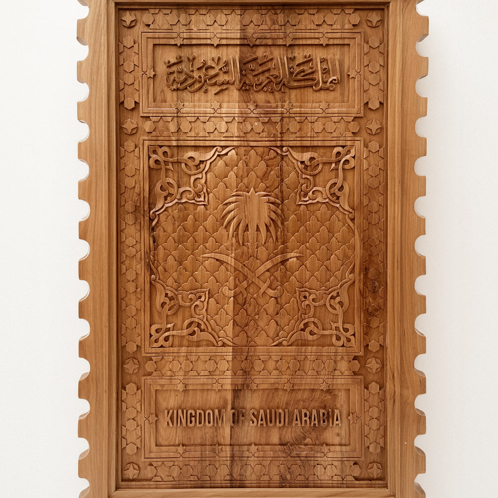 Concept 76 - Saudi Stamps Wall Art