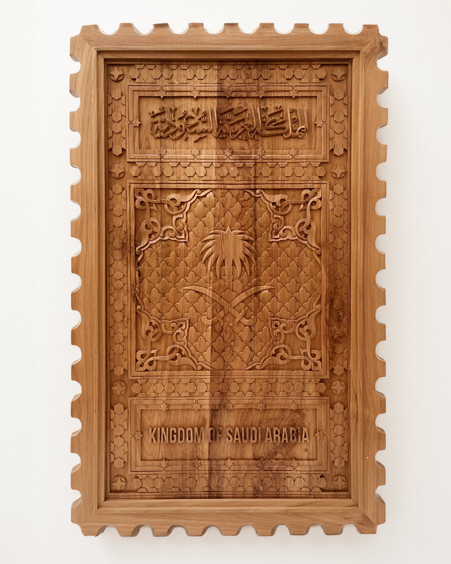 Concept 76 - Saudi Stamps Wall Art
