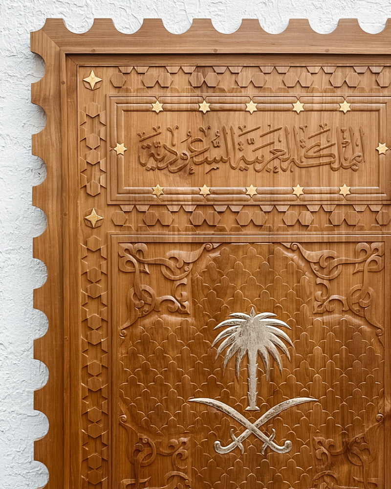 Concept 75 - Saudi Stamps Wall Art