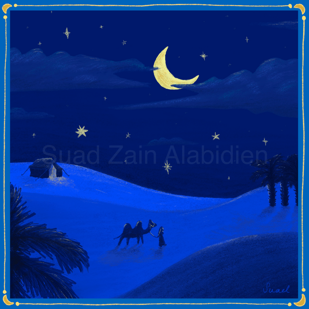 
                      
                          وشاح القمر
                      
                    