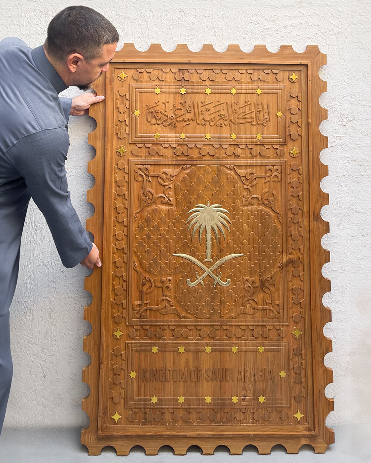 Concept 75 - Saudi Stamps Wall Art