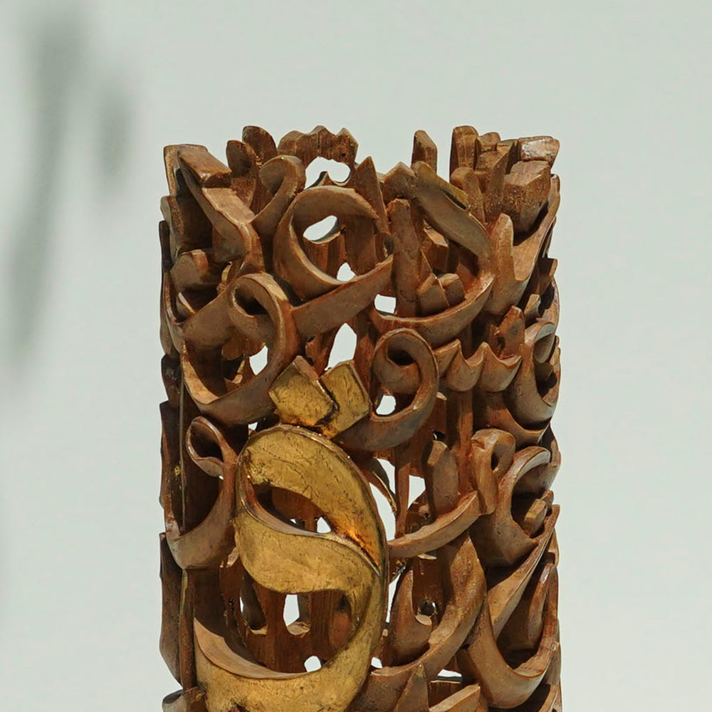 Concept 04 - Surah Al Nas Incense Burner