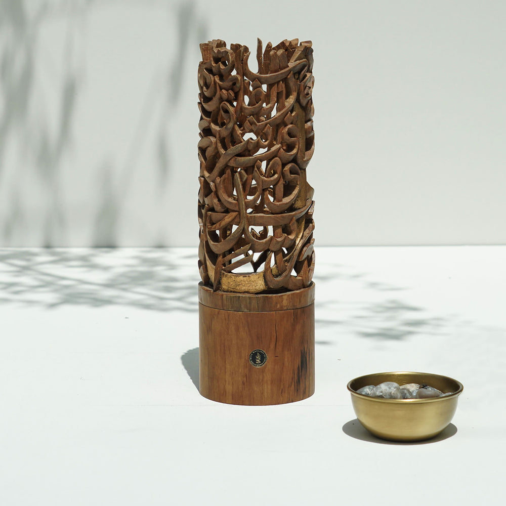 Concept 04 - Surah Al Nas Incense Burner