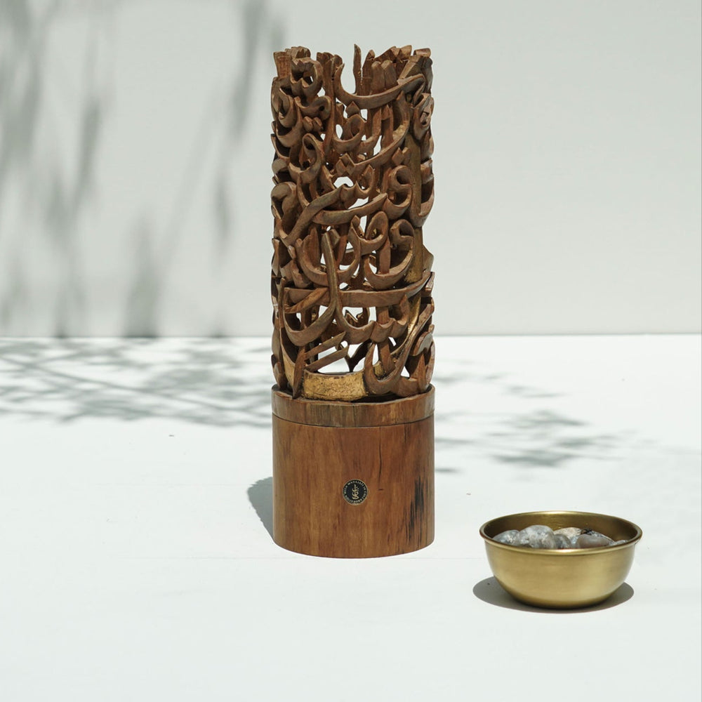 Concept 02 - Surah Al Falaq Incense Burner