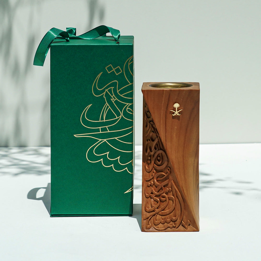 Concept 11 - Saudi Arabia Incense Burner